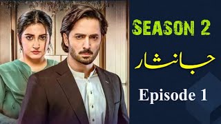 Jaan Nisar Season 2 Episode 1  Danish Taimoor  Hiba Bukhari  JaanNisarSeason2 [upl. by Pitchford934]