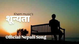 Sunyata l शून्यता l New Nepali Official Song l Audio Song [upl. by Onaivlis]