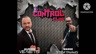 Aleksis Venetis Ft Manos Stratinakis Sto CONTROL NEW 2k24 [upl. by Vincentia77]