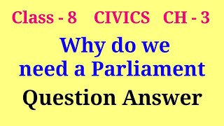 why do we need a parliament class 8 questions and answers  class 8 civics ch 3 question answer [upl. by Kancler970]