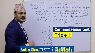 Commonsense teste Trick 01  Kuber Adhikari [upl. by Dolli]