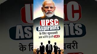 IAS amp IPS Vacancy Increase🔥 Modi 30 Working on Plan shorts upsc iasampipsvacancyincrease [upl. by Wiles277]