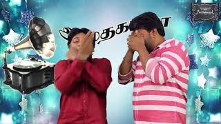 Parithabangal Railway station and Amutha ganangal Mega TV hits by Gopi and Sudhakar [upl. by Rolyt]