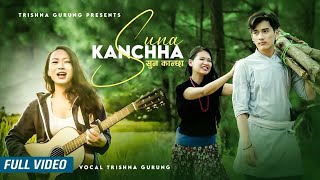 Suna Kancha  सुन कान्छा   Trishna Gurung  Official Video [upl. by Dreddy504]