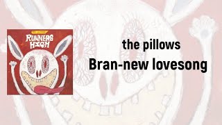 the pillows  Brannew lovesong lyrics [upl. by Dyche725]