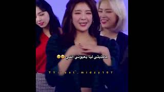 تحبين اتزي؟حسابي لكك🥹🥹اتزيميدزي itzymidzy yeji ryujin lia chaeryeong yuna [upl. by Yxor]