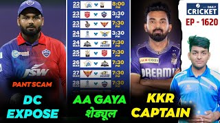 IPL 2025  Date amp Schedule  PANT Expose DC  KKR Captain  Daily Cricket  EP 1620  Cricket India [upl. by Hullda]