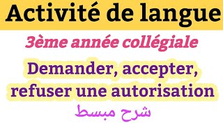 شرحdemander accepter refuser une autorisation3ème année collègeطلب،قبول ورفض الإذن الثالثة إعدادي [upl. by Enileda]