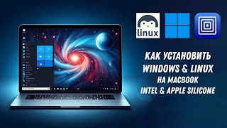 Как запустить Windows на Mac M1M2M3 Apple Silicon  How to install Windows or Linux on MacBook [upl. by Eide131]