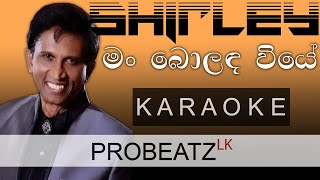 Man Bolada Wiye  PROBEATZ LK  Karaoke Without Voice FLASHING Lyrics  මං බොලඳ වියේ [upl. by Naihtsirc415]