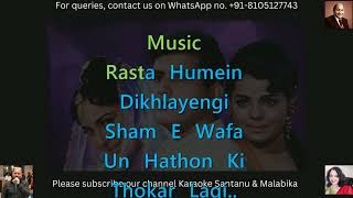 Pathar Ke Sanam Tujhe Humne Mohd Rafi Karaoke Scrolling Lyrics [upl. by Ycnej]