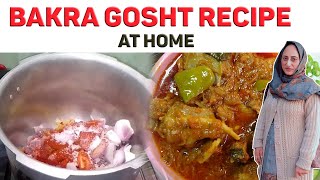 BAKRA GOSHT KI RECIPE  Ghar ma bakre ka gosht  Mutton beef at home [upl. by Assirialc]