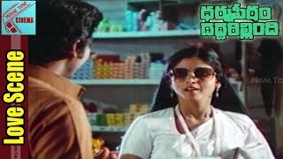 Shobhanbabu amp Jayasudha Love Scene  Dharmapeetam Daddarillindi Movie  Shobhanbabujayasudha [upl. by Hayman]