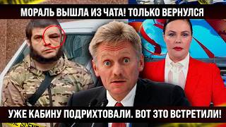 Пацаны берите пример Посмотрите что сделали Только вернулся  сразу прилетело [upl. by Dobb945]