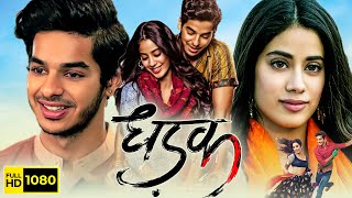 Dhadak Full Movie 2018  Janhvi Kapoor  Ishaan Khatter  Ashutosh Rana  Shridhar  Review amp Facts [upl. by Dilaw]