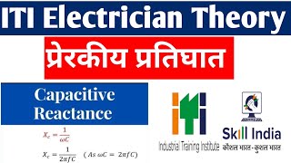 Inductive Reactance amp Capacitive Reactance ll ITI class [upl. by Roath]