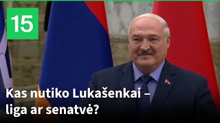 Aliaksandro Lukašenkos galva nevalingai dreba tai ligos ženklas ar senatvė [upl. by Itsim]