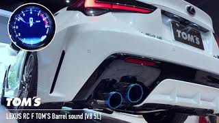 【V8 50Lサウンド】レクサス RC F 車検対応マフラーサウンド LEXUS RC F TOM’S Barrel SoundV8 50L NA [upl. by Etnohs]