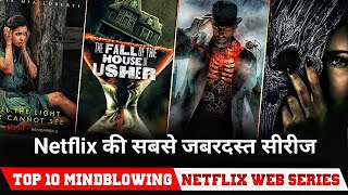 Top 10 Mindblowing new Netflix Web Series in hindi dubbed Best Netflix Web Series of 2023 [upl. by Ydieh920]