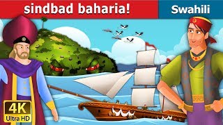 Sindbad Baharia  Sindbad the Sailor 1 in Swahili  Swahili Fairy Tales [upl. by Meijer]