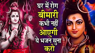 💖देवों के देव महादेव🙏जी के अनमोल भजन  NonStop Shiv Bhajan  मधुर  Sawan Special 2023  Bhajans [upl. by Merwin]