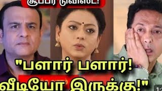 baakiyalakshmi serial4 November 2024 today full episode promo [upl. by Carlin591]