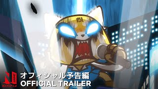 Aggretsuko Season 4  Official Trailer  Netflix Anime [upl. by Minne]