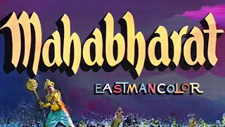 Mahabharata 1965 FrenchEnglish subtitles [upl. by Poliard785]