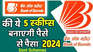 bank of Baroda TOP 5 SCHEMES interest rate 2024 bank of baroda fd interest rates 2024 [upl. by Edualcnaej]