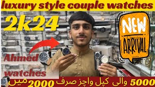 Couple watches biggest saleBoltan Market KarachiAHMEDWATCHES5 SStyles001 [upl. by Attaymik]