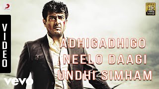 Billa Movie  Ellora Shilpanni Video Song  Prabhas Anushka [upl. by Nedia194]