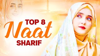 Best Naat Sharif  Mujhe Dar Pe Bulana Madini  Islamic Naat Sharif  2024 Best Islamic Urdu Naat [upl. by Albertson]