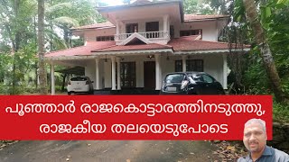 Kottayam  Poonjar 3000 sqft 15 cent highway 50 meeter 10 years old [upl. by Aihsem]