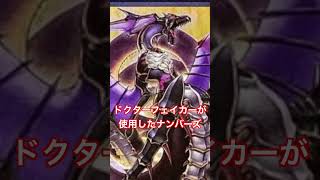 No92偽骸神龍HearteartH Dragon yugioh 遊戯王マスターデュエル 新人vtuber 遊戯王 ユベル 地球に優しい nrカップ [upl. by Eded688]