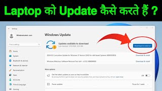 Laptop Update Kaise Kare Windows 11  Laptop Ko Update Kaise Kare [upl. by Toffey937]