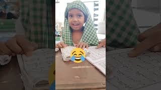 Qala qala viralvideo islamicvideo fannyvideo funny madrsaa [upl. by Hgiellek]