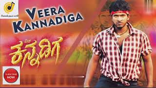 veera kannadiga mp4 kannada movie all songs [upl. by Katzman574]