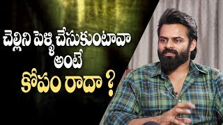 Sai Dharam Tej on marriage rumours amp his glass mates in industry  IndiaGlitz Telugu [upl. by Anestassia]