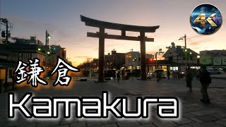 【鎌倉】の街を散歩する  Kamakura Kanagawa Pref [upl. by Ylrebmi637]