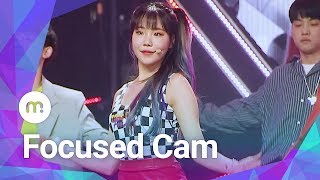 MUBEAT X Show Champion 190403 MOMOLAND 모모랜드 Im So Hot JooE 주이 Focused CAM [upl. by Edora]