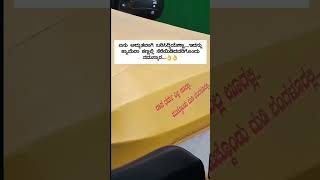 ಏನು ಅದ್ಭುತವಾಗಿ ಬರಿಸಿದ್ದಿಯೆಣ್ಣಾಇದನ್ನು ಕ್ಯಾಮೆರಾ ಕಣ್ಣಲ್ಲಿ ಸೆರೆಯಿಡಿದವರಿಗೊಂದು ನಮಸ್ಕಾರ [upl. by Mintz793]