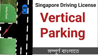 Vertical Parking  Singapore class 3 diving license [upl. by Catlin]