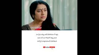 Tholi Prema WhatsApp Status  Varuntej WhatsApp Statusshortsshort [upl. by Ogait]