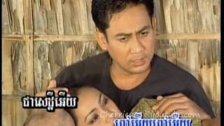 AngkorWat DVD 33  Mea Yerng  Phanin  Sen Ahso Oun  0923 [upl. by Ditter]