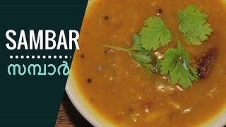 Sambar Recipe [upl. by Nahbois]