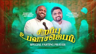 🔴SPECIAL FASTING PRAYER  JOHNSAM JOYSON  DAVIDSAM JOYSON  FGPC NAGERCOIL  RETELECAST [upl. by Winnie995]