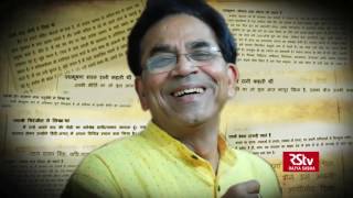 Journey Of Ashok Chakradhar [upl. by Vezza706]