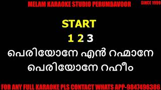 Periyone Rahmane Karaoke With Lyrics Malayalam  Aadujeevitham  AR Rahman  Original Karaoke [upl. by Cybil956]