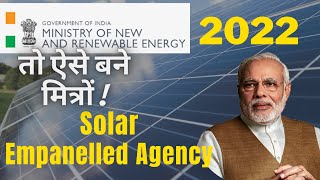 How to Become a Solar Empanelled vendorsAgency  Solar Registered vendor Solar subsidy Empanelment [upl. by Euqinimod124]