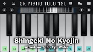 Attack On Titan CompellingSad Ost  Eye Water Guitar [upl. by Kurtzig]